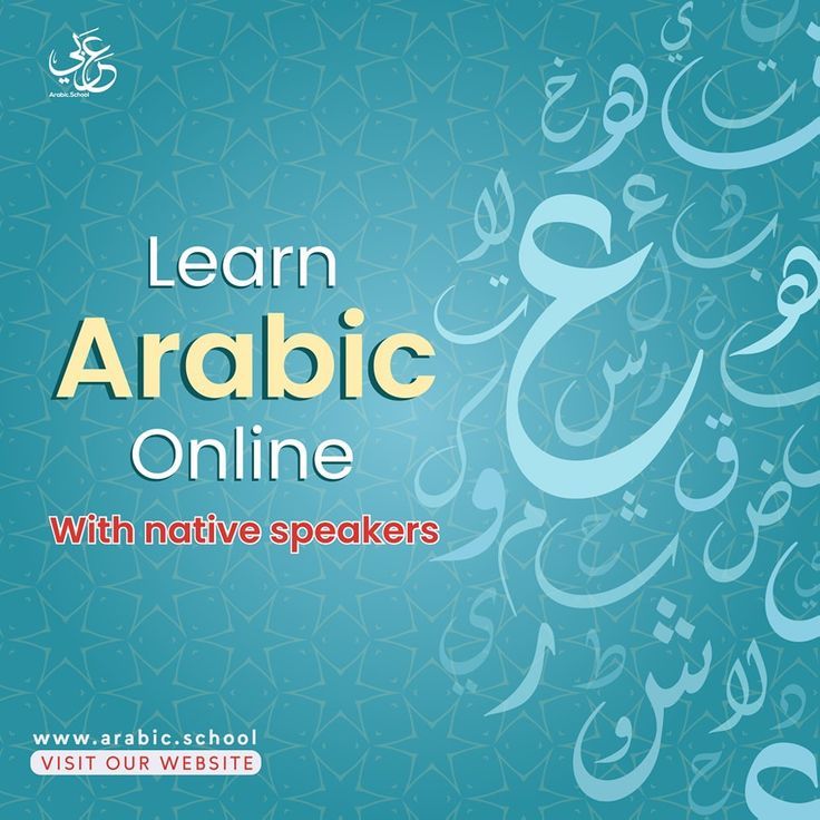 Arabic Language Course