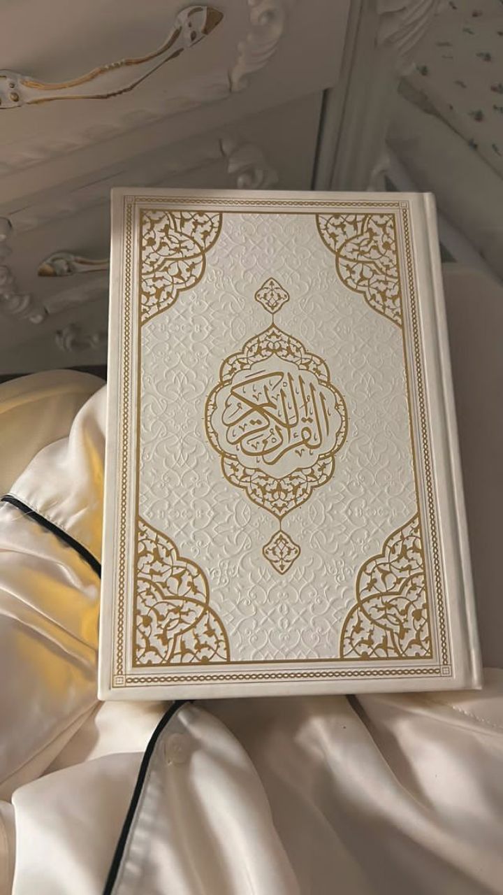 Quran Memorization (Hifz)